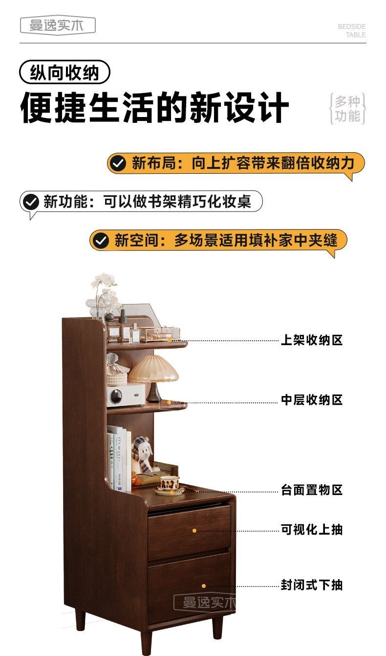 實木牀頭櫃儲物置物架一體家用臥室現代簡約牀邊夾縫收納櫃儲物櫃
