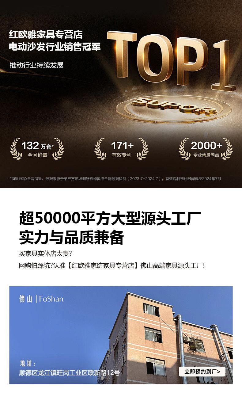 勞倫斯電動真皮沙發牀頭層牛皮靠牆帶儲物客廳電動伸縮可調節沙發