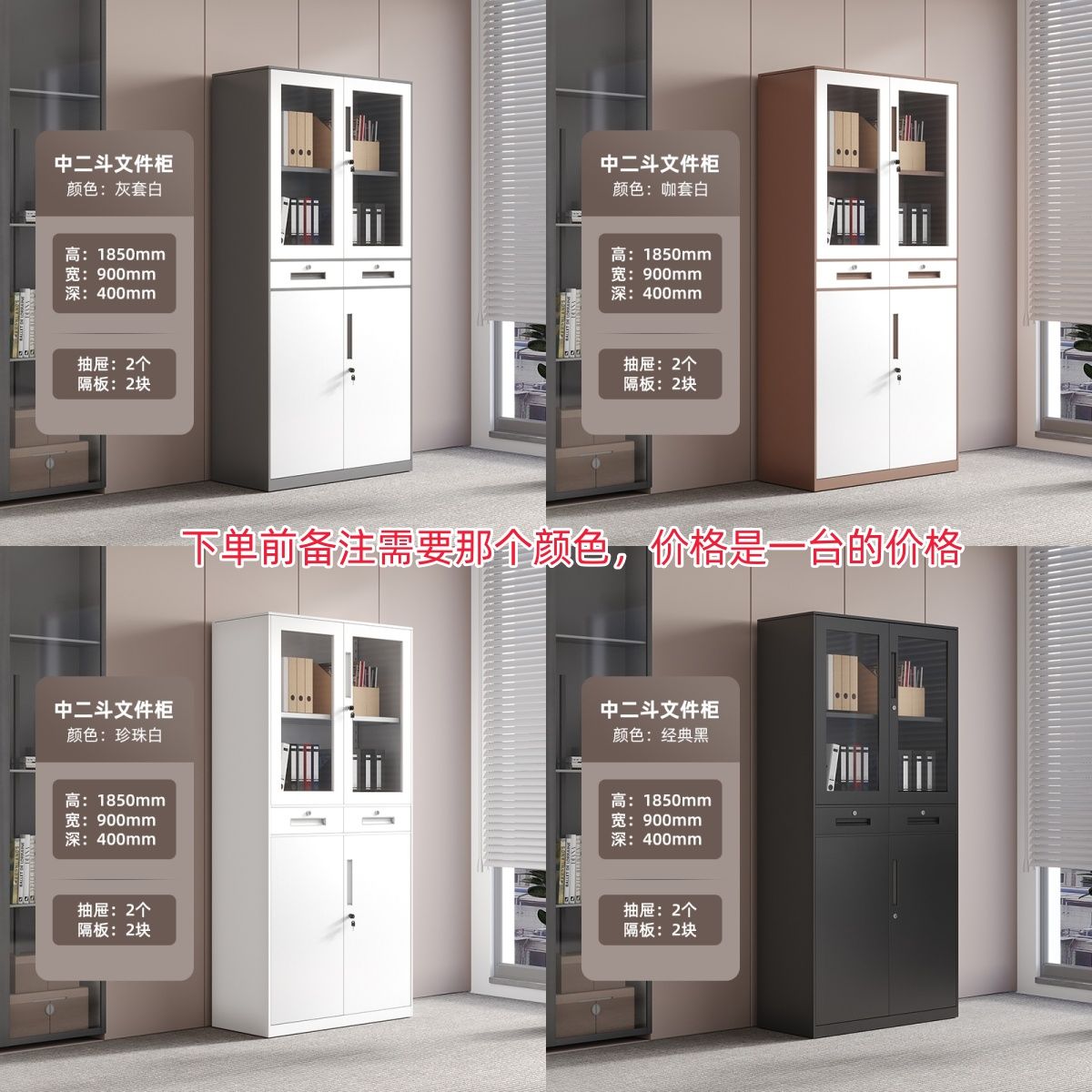 拆装文件柜铁皮柜窄边套色办公柜资料柜会计收纳柜财务凭证柜矮柜
