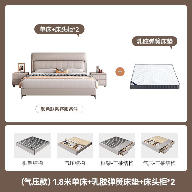 现代简约纳帕皮床双人床小户型抽屉储物储物意式极简主卧大床婚床