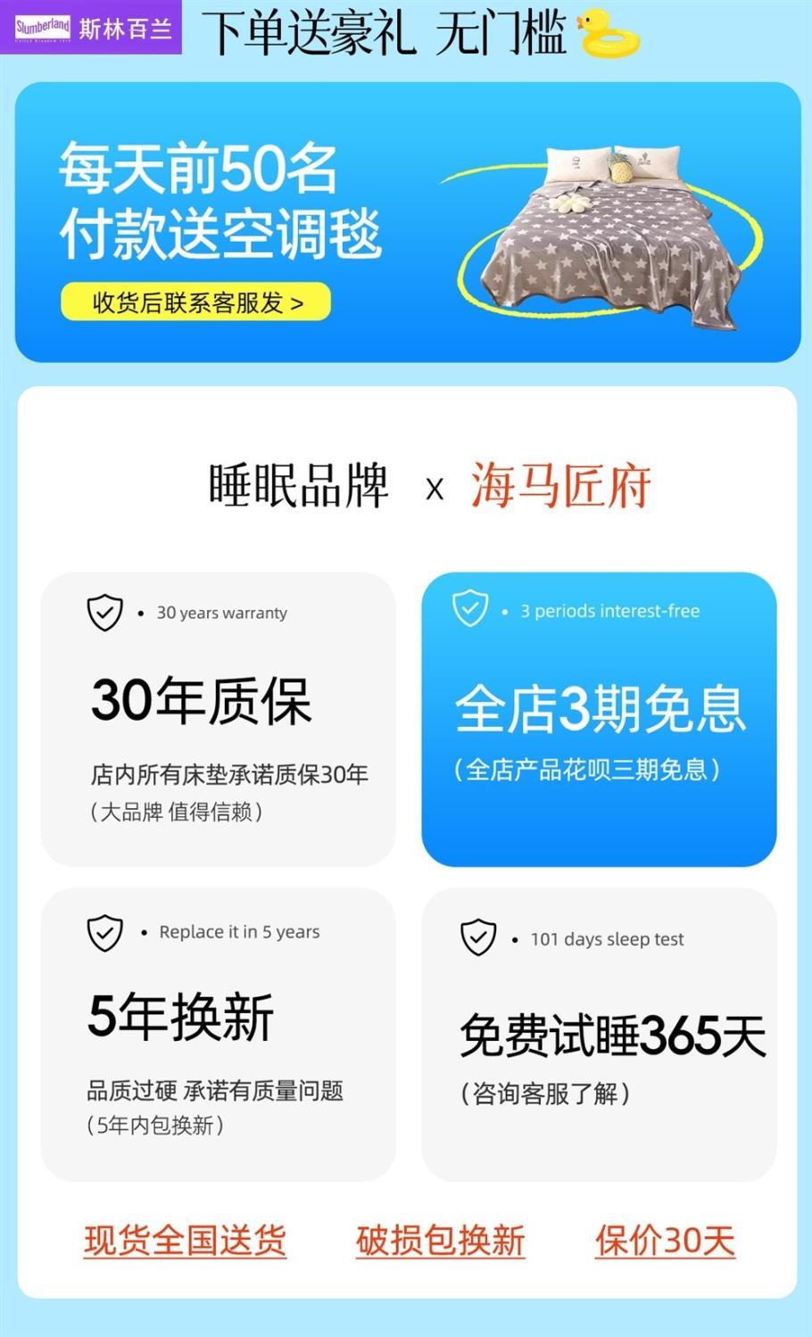斯林百蘭希爾頓酒店五星級牀墊捲包壓縮獨立袋裝彈簧家用乳膠軟墊