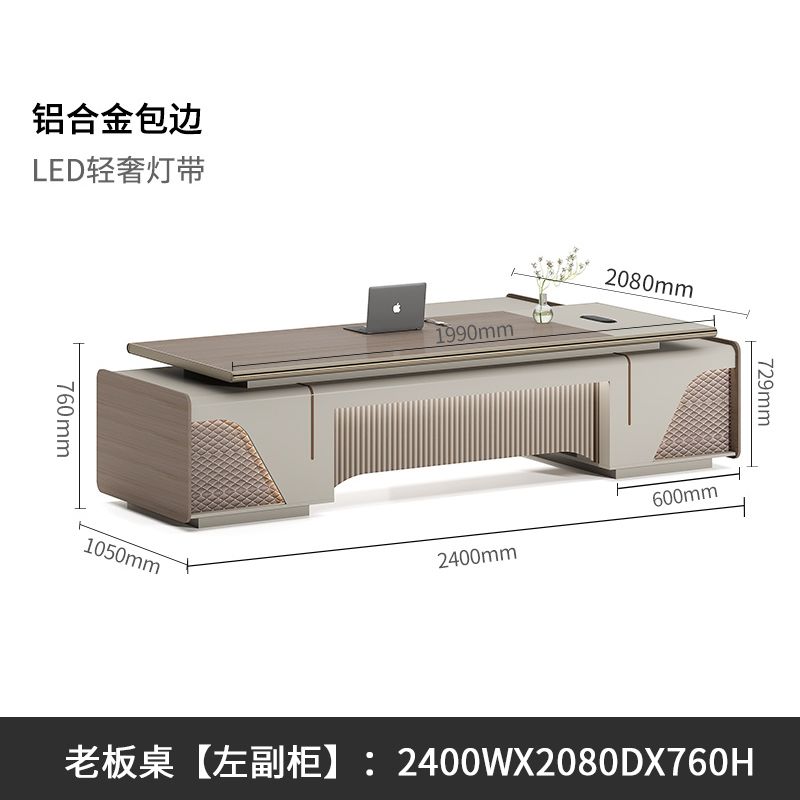 轻奢高端总裁桌办公桌老板桌简约现代大班台办公室桌经理桌带灯