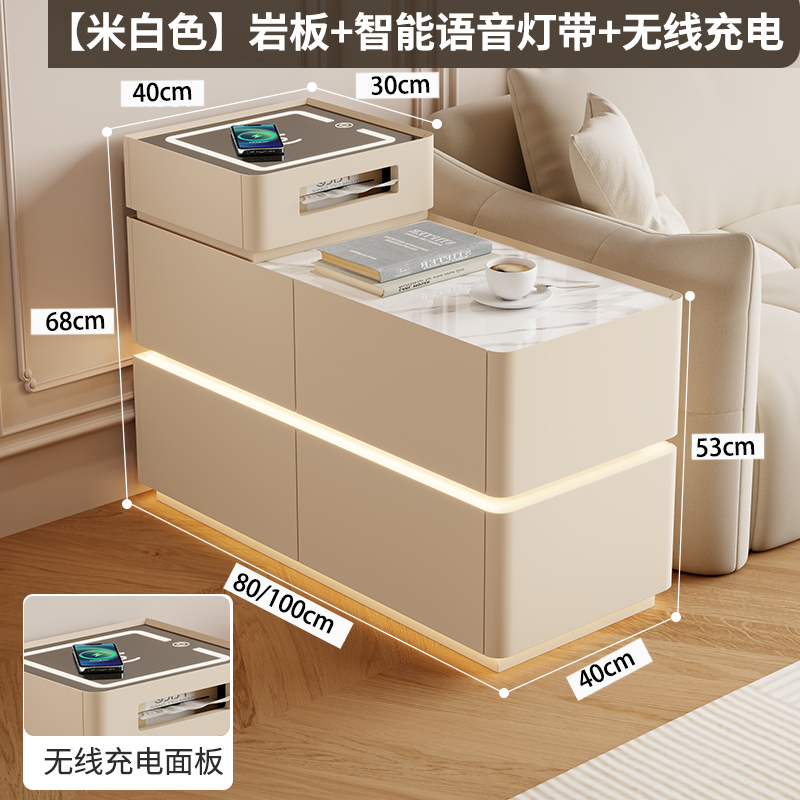 【推荐】沙发轻奢边柜智能侧边客厅高级多功能茶几网红储物柜边几