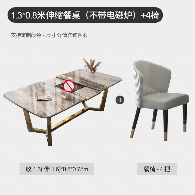岩板餐桌家用小户型现代简约伸缩餐桌椅组合轻奢折叠带电磁炉饭桌