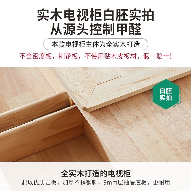 全实木轻奢电视柜茶几组合岩板电视机柜落地客厅现代简约可拉伸缩