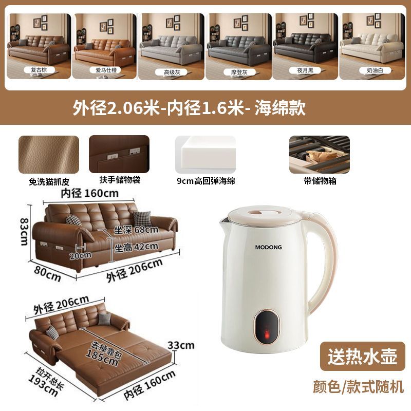 【官方正品】中古風貓抓皮沙發牀書房陽臺可儲物摺疊小戶型多功能