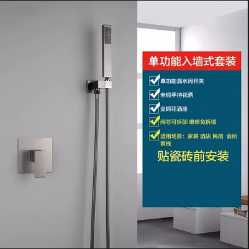 (工廠價)暗裝花灑套裝全銅恆溫熱熔一體入牆嵌入式隱藏內嵌式預埋