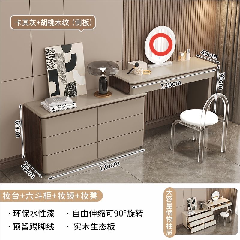 实木烤漆免安装梳妆台收纳斗柜一体卧室侘寂风简约床尾伸缩化妆桌