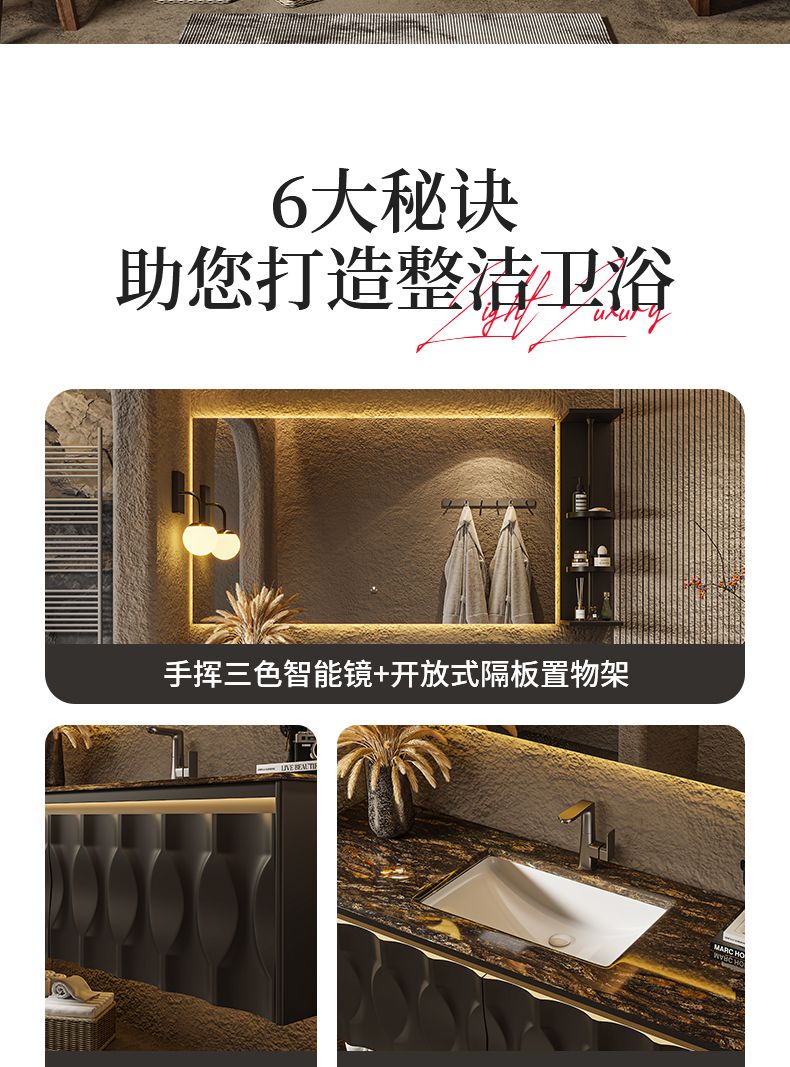 設計師新款現代輕奢風浴室櫃組合奢石臺面衛生間洗漱臺洗手檯定製