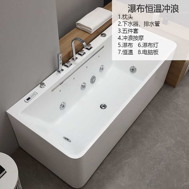 家用一體無縫成人小戶型亞克力按摩衝浪智能恆溫加熱浴缸浴盆