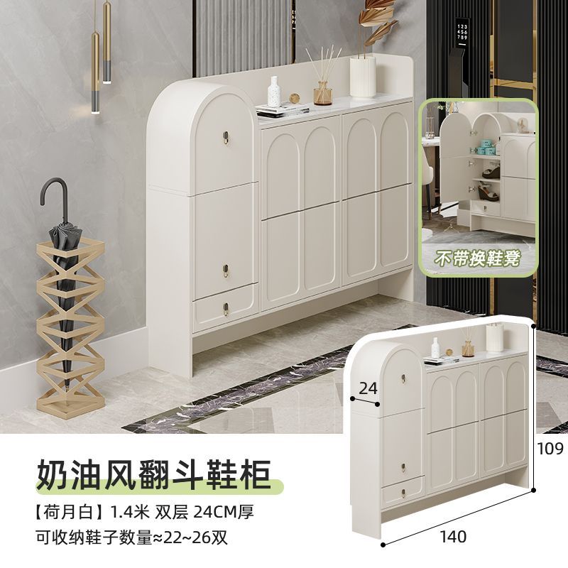 奶油風超薄翻鬥鞋櫃17cm窄家用門口2024新款入戶玄關鞋櫃帶凳一體