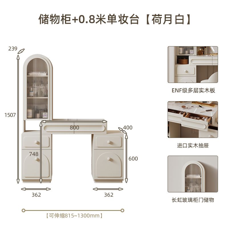 奶油風實木梳妝檯收納櫃一體臥室法式高端巖板新款化妝桌子大容量