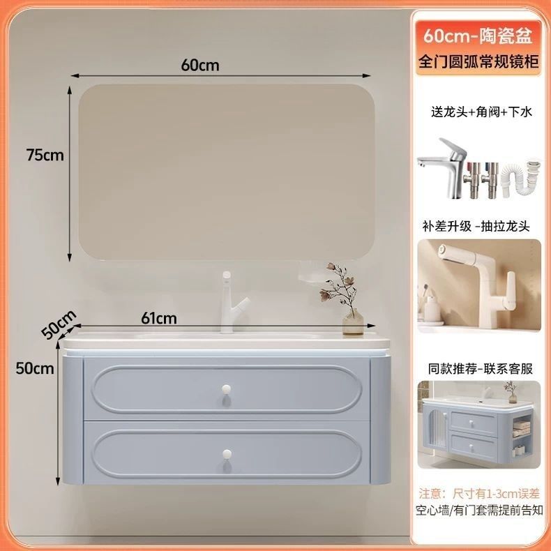 法式洗漱臺霧霾藍色浴室櫃陶瓷一體盆衛生間洗手盆櫃組合帶插座臉
