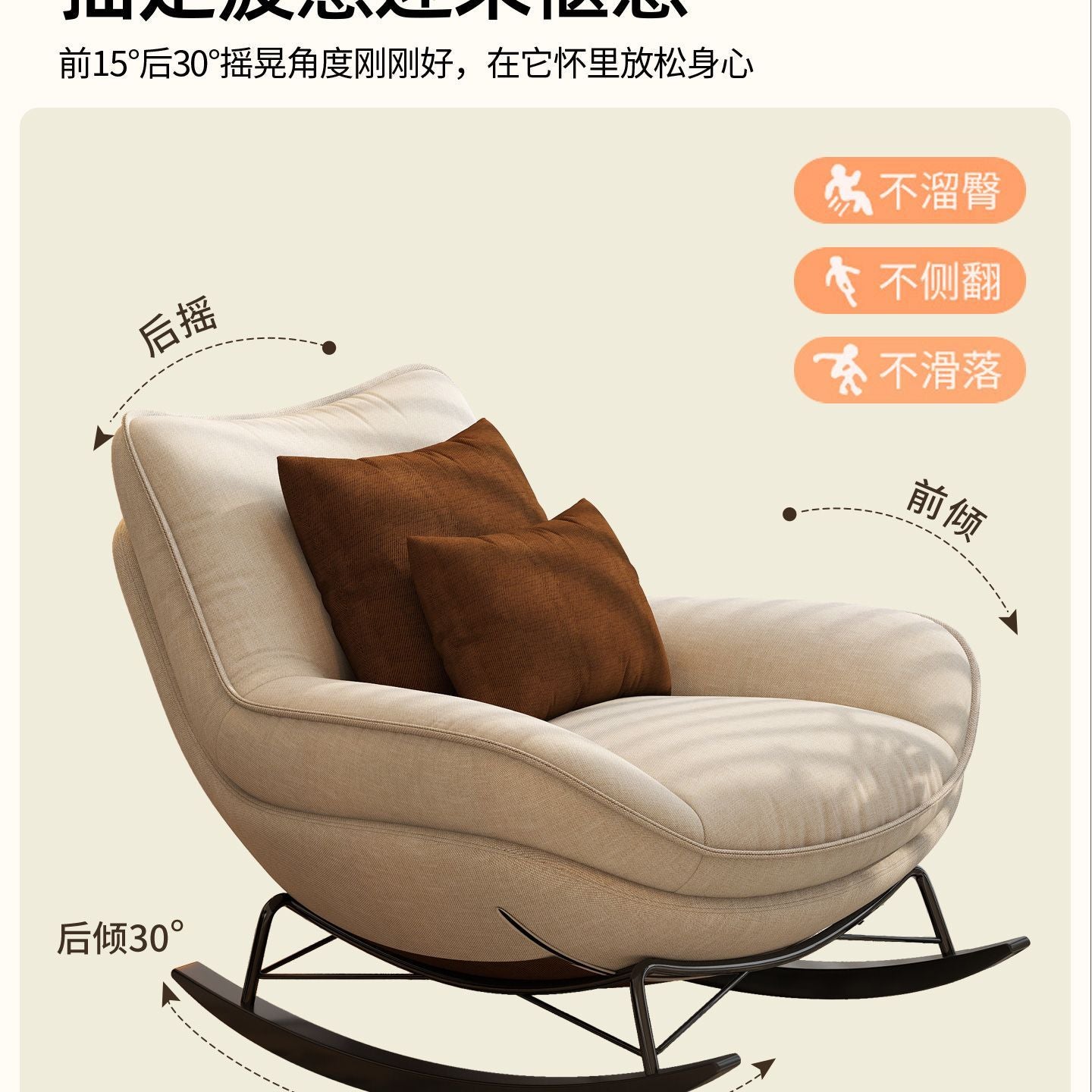 搖搖單人搖椅沙發復古大人躺椅家用客廳陽臺休閒臥室懶人沙發椅