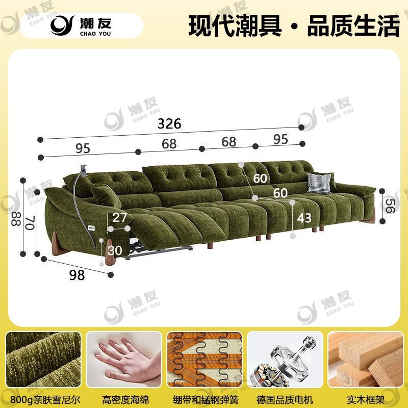 Factory Direct Thickened Chenille Electric Sofa – Retro Minimalist Functional Sofa, No Wall-Leaning Required, Perfect for Small and Large Living Rooms
