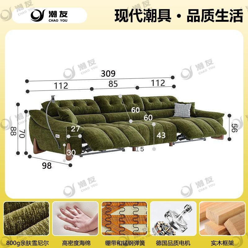 Factory Direct Thickened Chenille Electric Sofa – Retro Minimalist Functional Sofa, No Wall-Leaning Required, Perfect for Small and Large Living Rooms