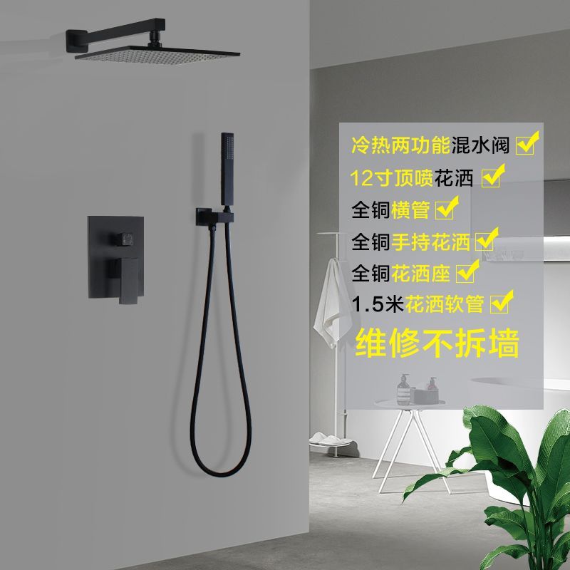 (工廠價)暗裝花灑套裝全銅恆溫熱熔一體入牆嵌入式隱藏內嵌式預埋