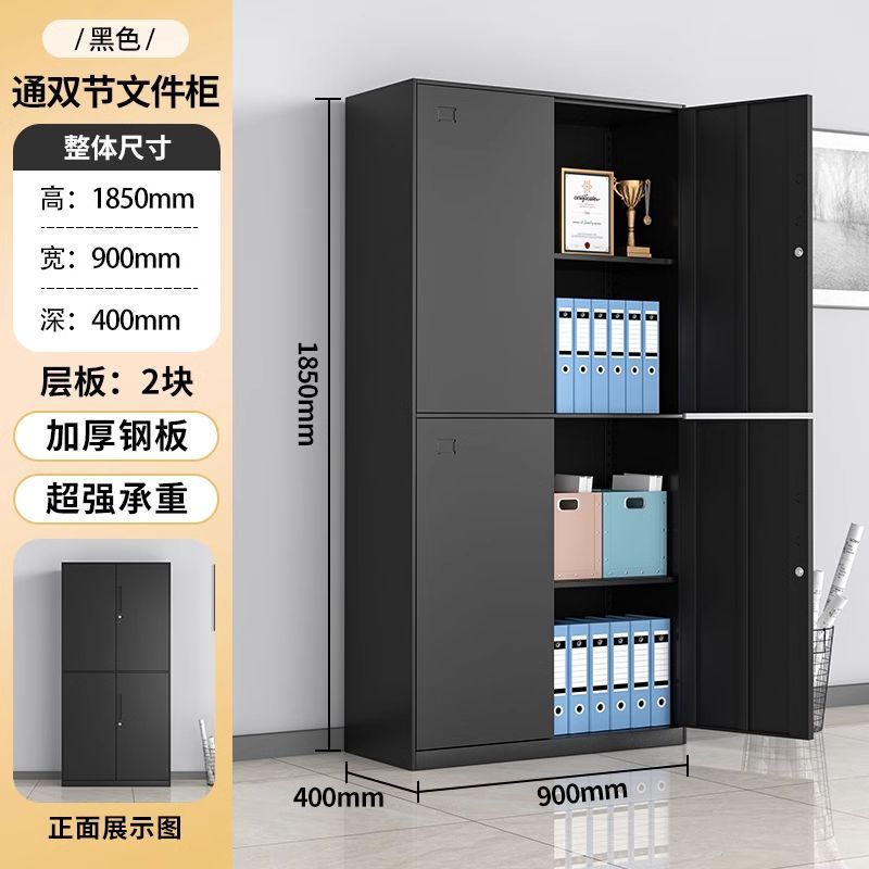 黑色文件柜办公铁皮柜子储物柜带锁办公室家具加厚资料矮柜器械柜