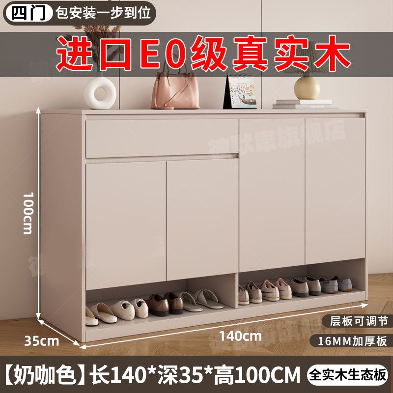 實木巖板鞋櫃多層家用門口大容量儲物櫃新款一體靠牆入戶玄關收納