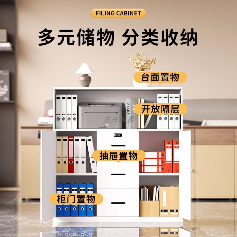 加厚办公文件柜矮柜钢制储物柜打印机抽屉资料办公室隔断档案柜