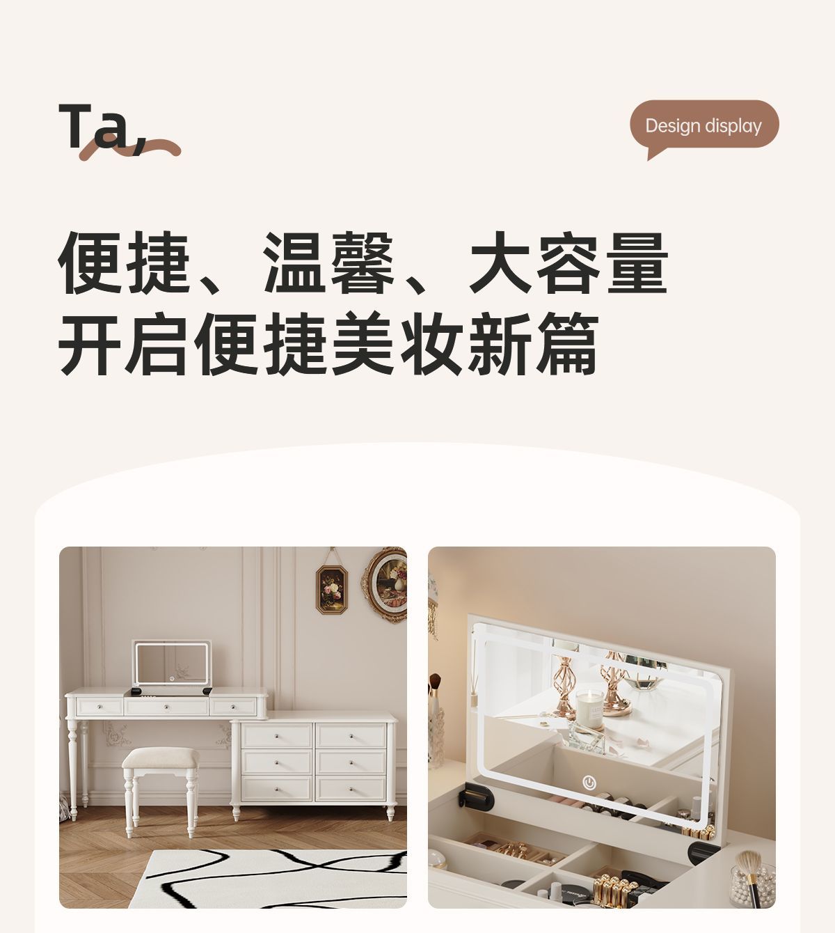 法式奶油白高級感梳妝檯鬥櫃大容量儲物化妝桌書桌一體櫃