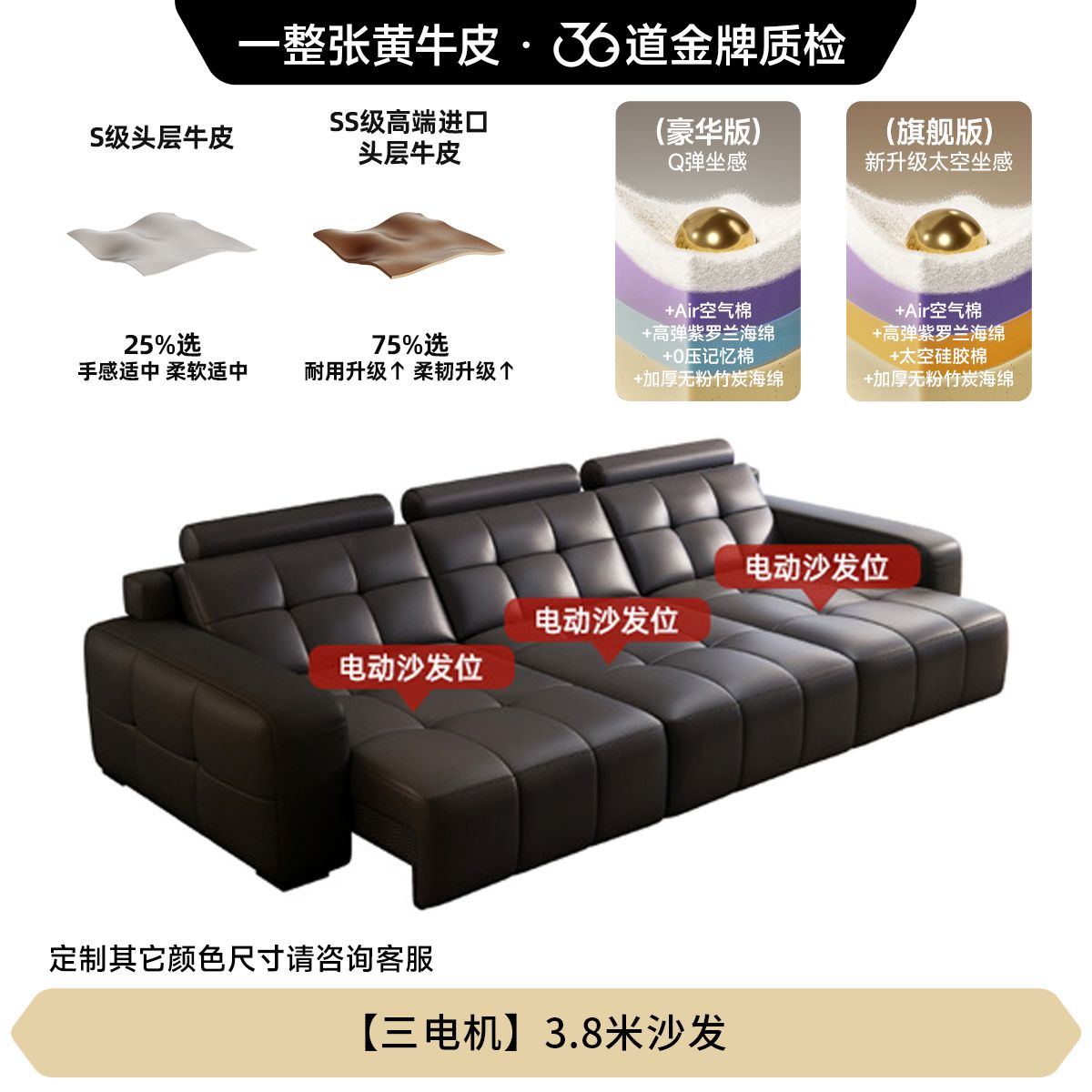 愛樂奢新款功能真皮沙發零靠牆伸縮小戶型可躺可睡勞倫斯電動沙發