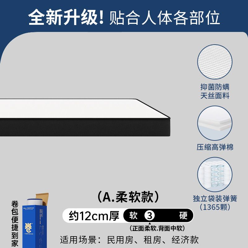棉乳膠捲包壓縮牀墊席夢思盒子海獨立彈簧馬家用臥室軟硬酒U.