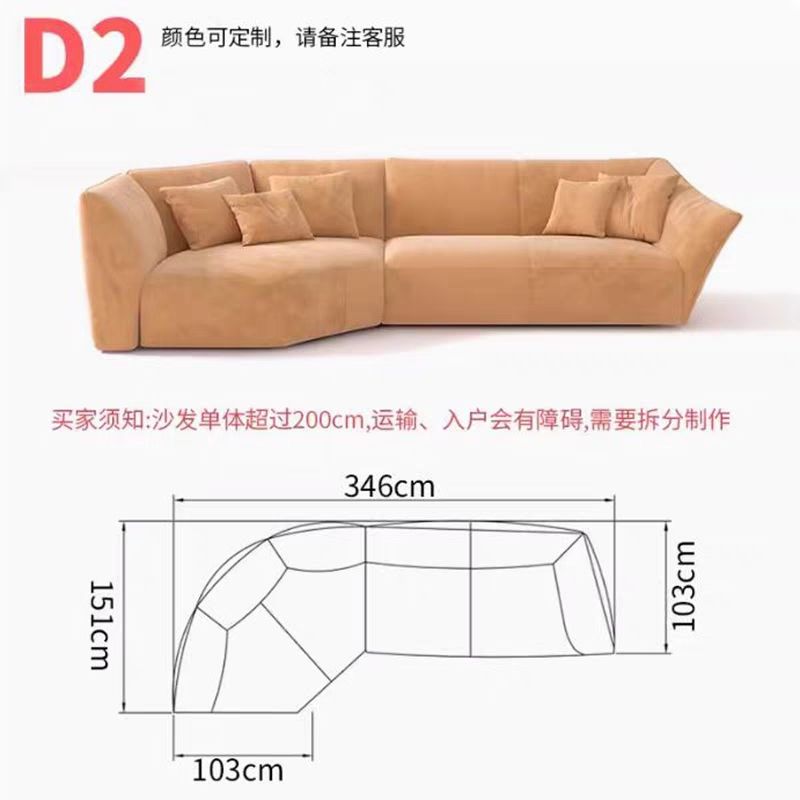意式極簡花瓣沙發輕奢奶油風弧形異形防水耐髒磨砂麂皮絨布藝沙發