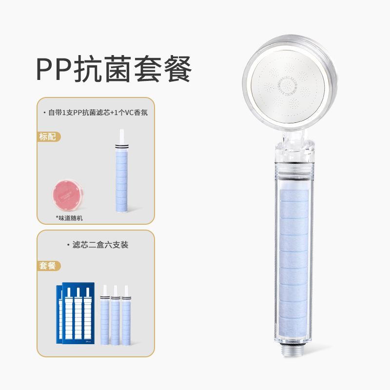 MorningRain抑菌過濾花灑淨水淋浴頭噴頭銀離子除氯器手持蓮蓬頭