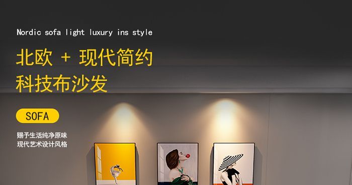 科技布沙發客廳現代簡約輕奢小戶型北歐乳膠貴妃意式極簡布藝沙發