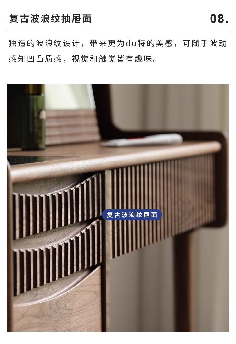 北歐簡約黑胡桃木梳妝檯全實木輕奢化妝桌臥室多功能一體化妝臺櫃