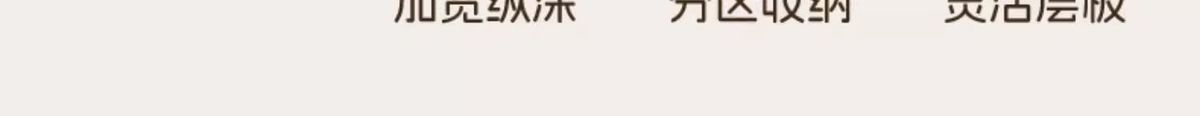 奶油風入戶鞋櫃家用門口進門玄關2025新款收納櫃一體靠牆白色鞋架