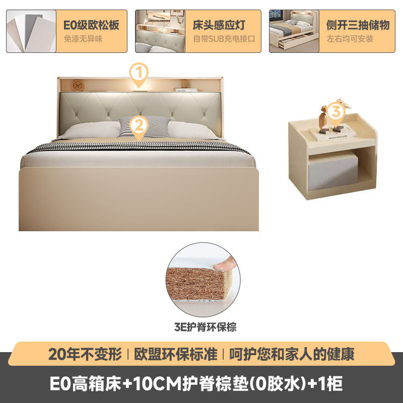海设云造 现代简约单人床1m奶油榻榻1.2米小户型储物床儿童收纳床