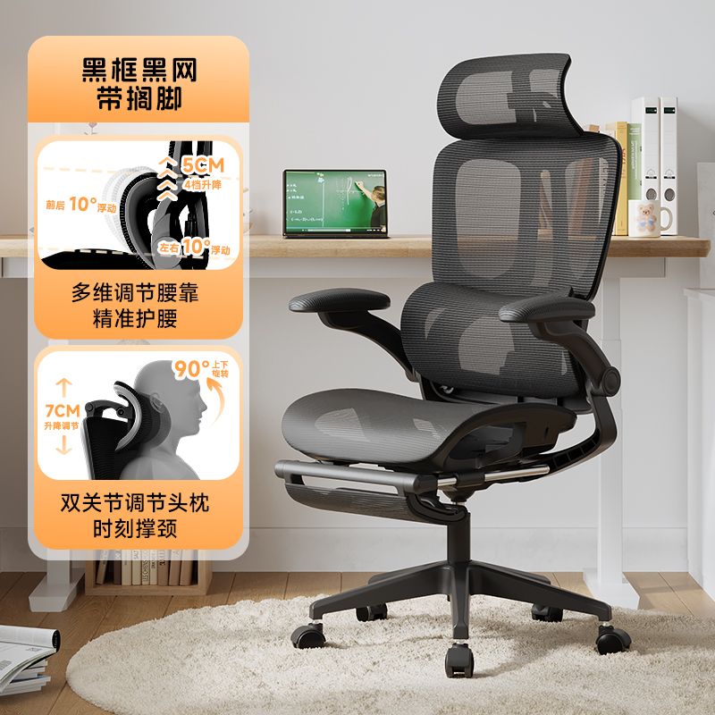 【習格】人體工學椅電腦椅家用可躺辦公椅辦公久坐舒適電腦座椅競椅子