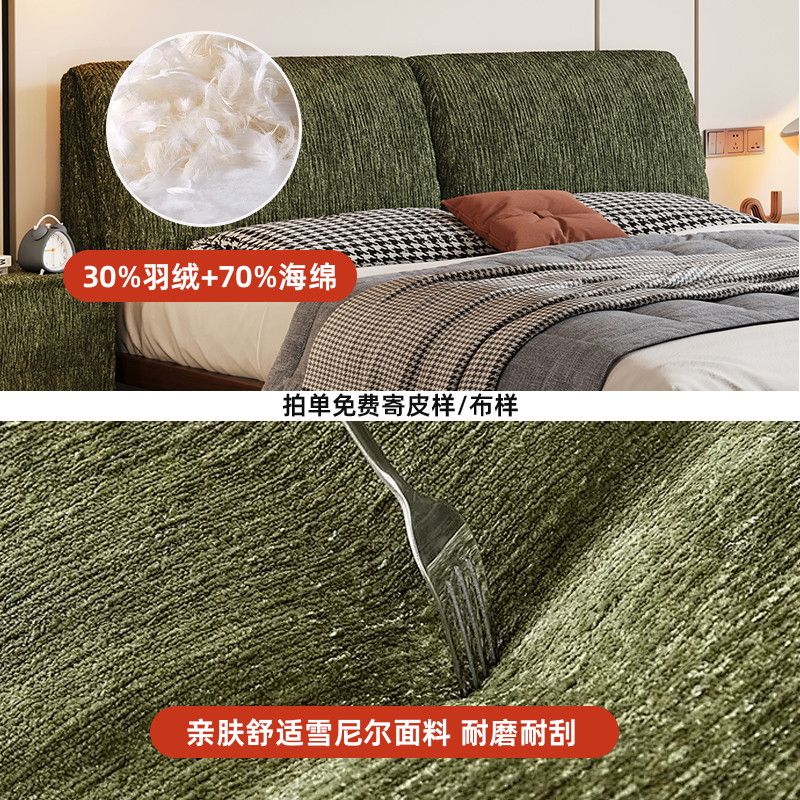 方辰可拆洗绿色雪尼尔大象耳朵床中古风次卧布艺床双人主卧大床