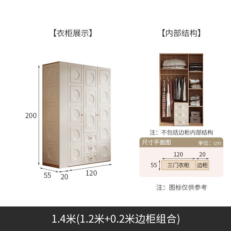 奶油风衣柜梳妆台一体组合法式小户型家用卧室储物柜成品收纳衣橱