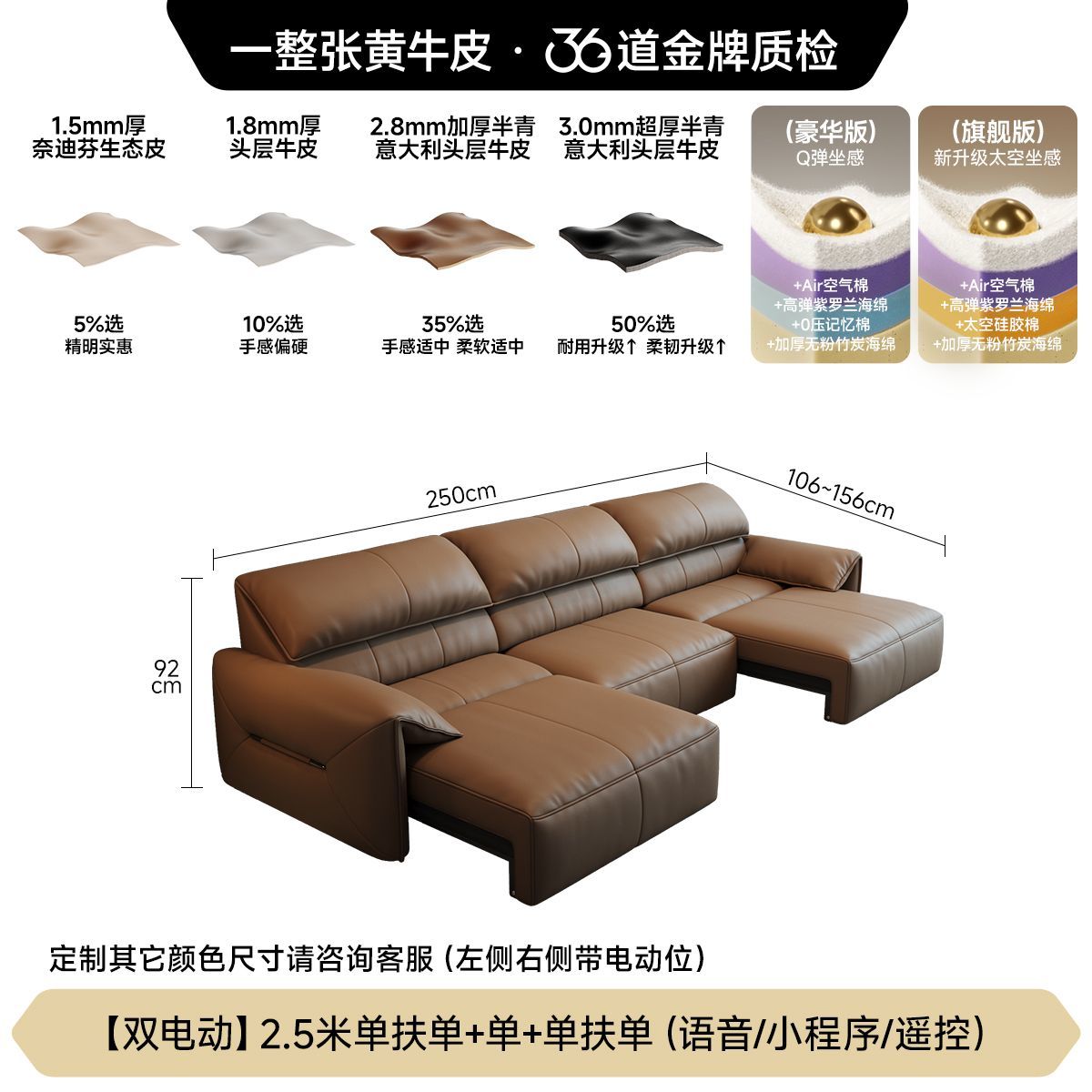 [法莎蒂]意式極簡大象耳朵電動功能沙發簡約客廳零靠牆頭層牛皮沙發