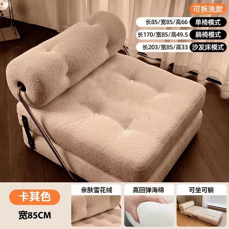新款塔吉沙发床两用折叠单人位客厅休闲椅羊羔绒模块懒人沙发