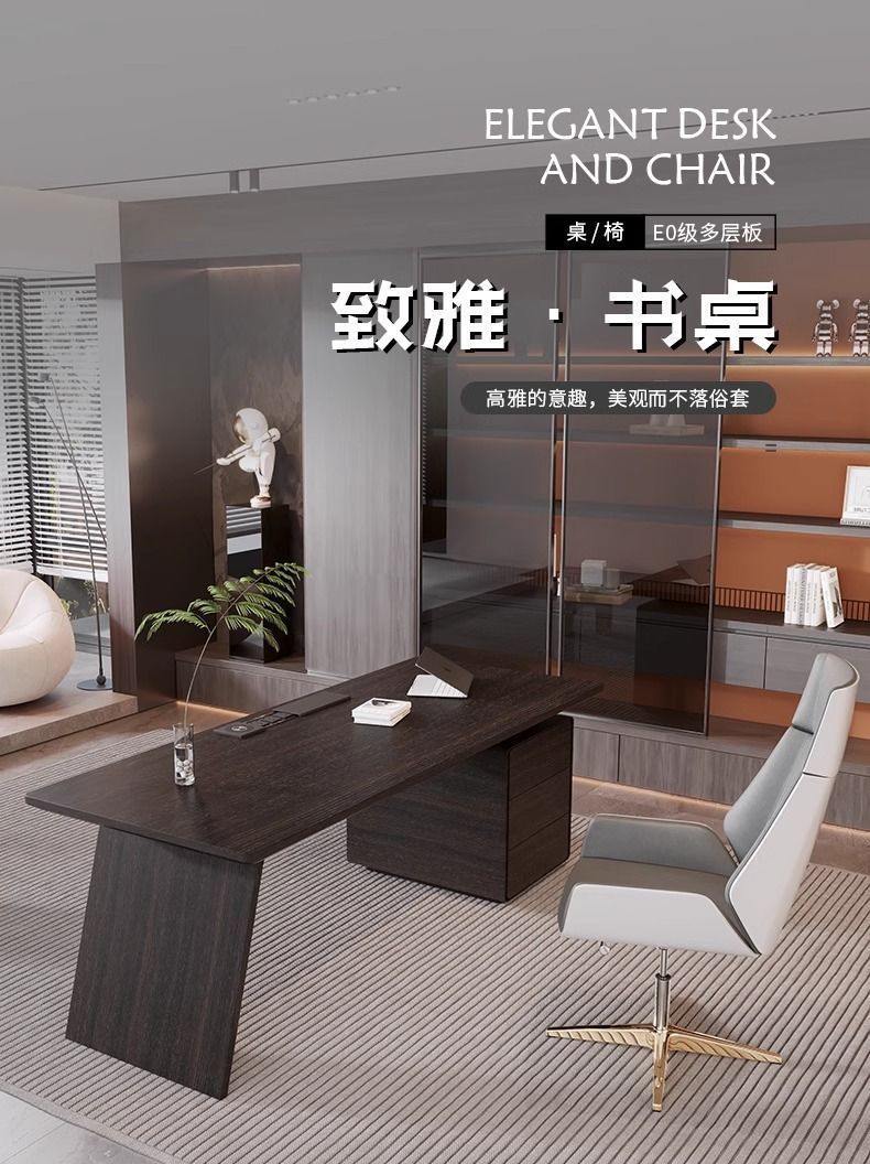 煙燻木書桌意式極簡簡約書房工作臺實木辦公桌電腦桌設計師寫字檯