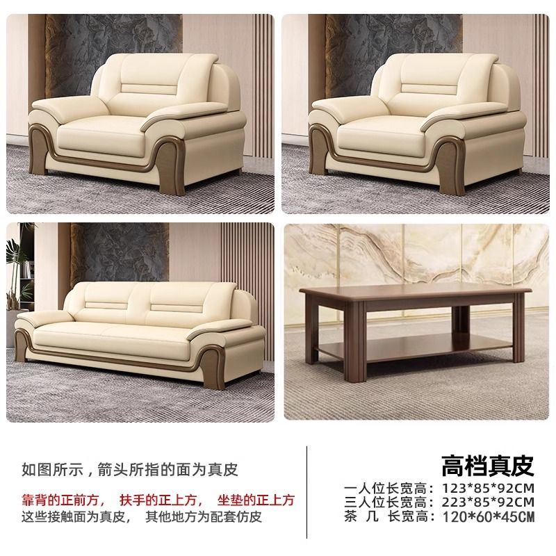 办公室沙发真皮现代高档三人位商务接待室会客区茶几套装沙发组合