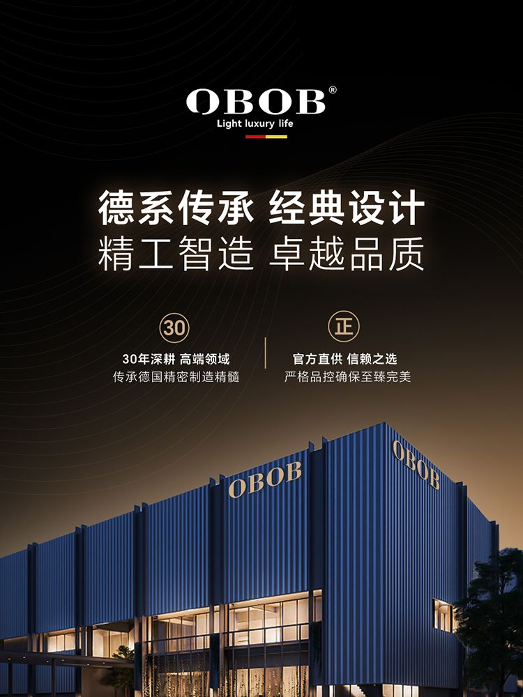 德國OBOB鋼琴淋浴花灑套裝家用數顯恆溫氛圍按鍵增壓水龍頭帶手噴
