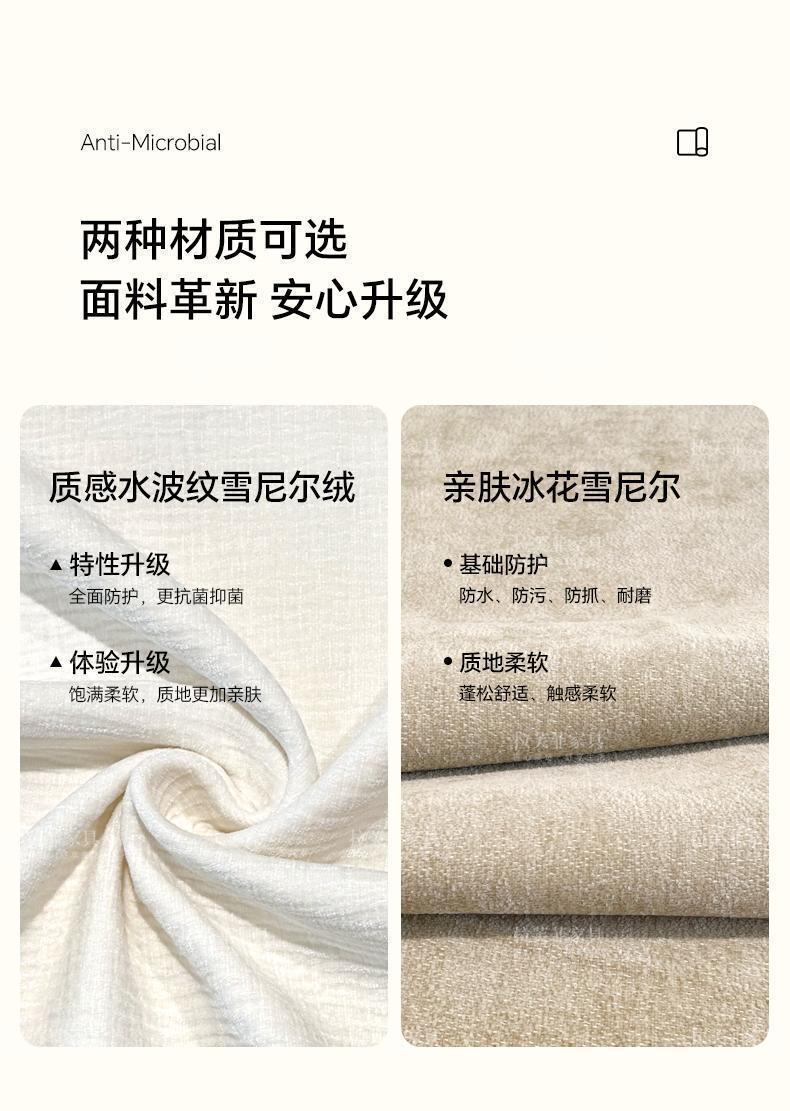 [愛唯琪]新款奶油風勞倫斯雪尼爾花瓣絨布藝沙發意式極簡小戶型直排