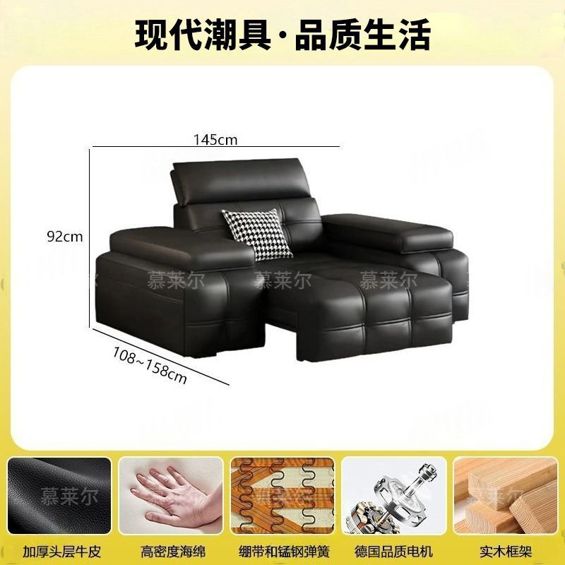 Lawrence Electric Top-Grain Genuine Leather Retractable Sofa Bed – Italian Light Luxury Multi-Functional Compact Option for Small Living Rooms