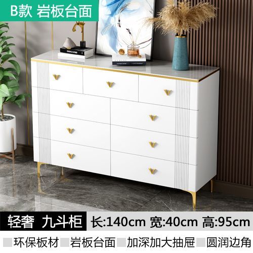 简约现代五斗柜储物家用卧室置物柜靠墙多功能客厅斗柜抽屉五斗橱