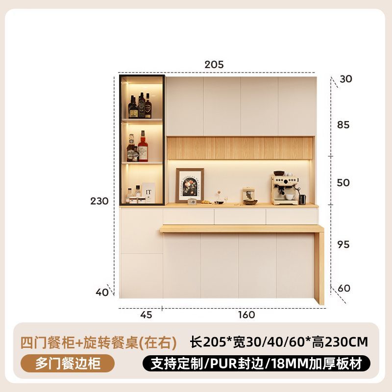 餐边柜靠墙一体收纳储物柜客厅家用酒柜旋转可调节小户型餐桌卡座