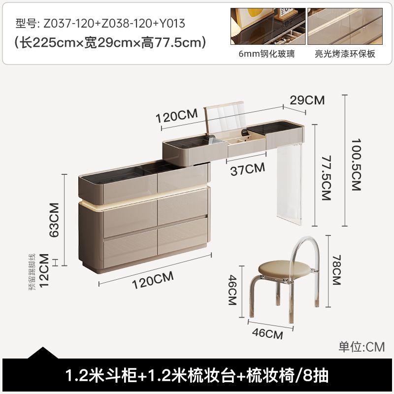梳妝檯輕奢梳妝檯鬥櫃二合一體室房間帶抽屜櫃化妝臺超薄29cm2024