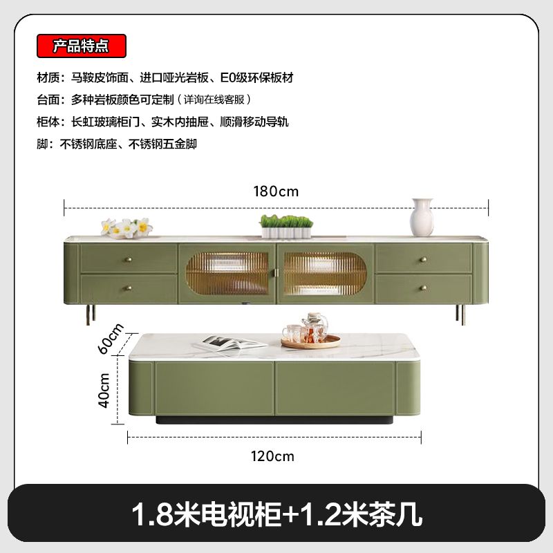 2025新款马鞍皮电视柜 现代简约客厅小户型岩板茶几电视柜组合