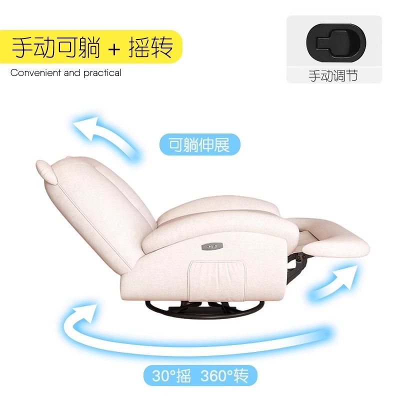 小熊奶油電動單人沙發椅沙發搖椅客廳陽臺按摩多功能懶人搖搖休閒
