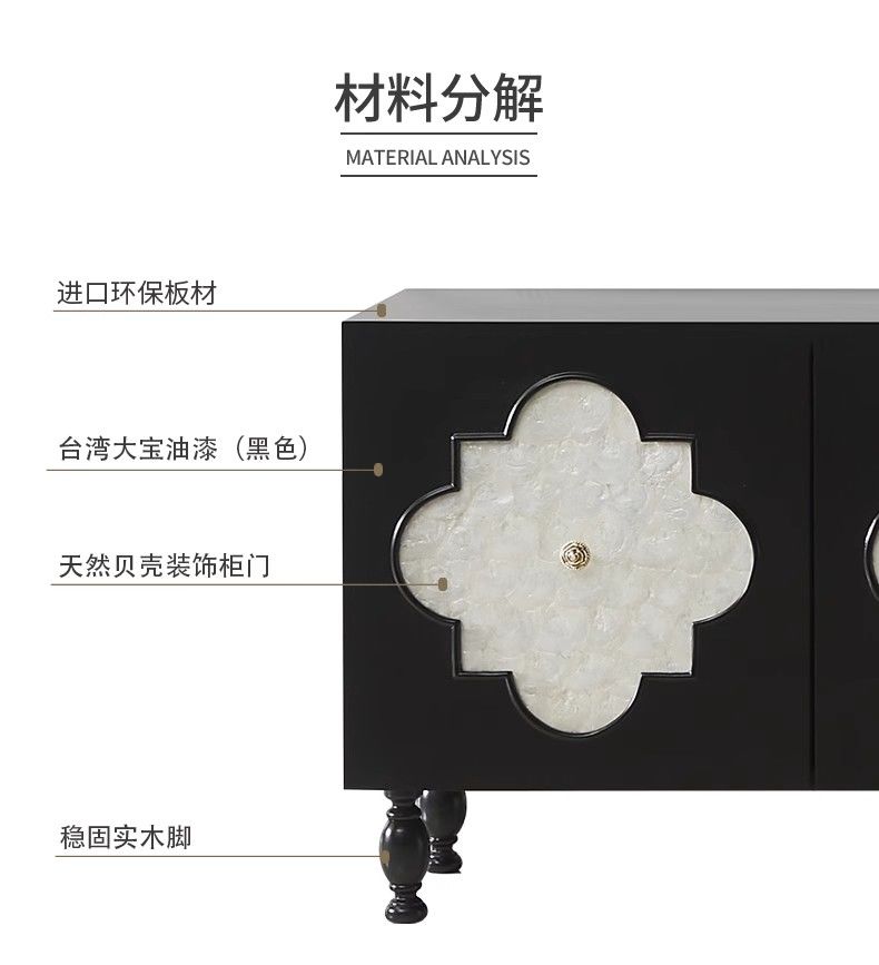 復古風貝殼電視櫃輕奢客廳玄關櫃實木臥室裝飾櫃創意儲物收納櫃
