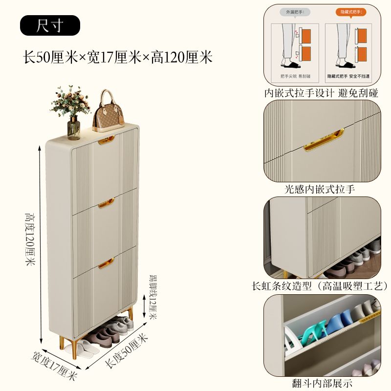 奶油風超薄翻鬥鞋櫃家用門口進門靠牆樓道走廊入戶大容量一體鞋架
